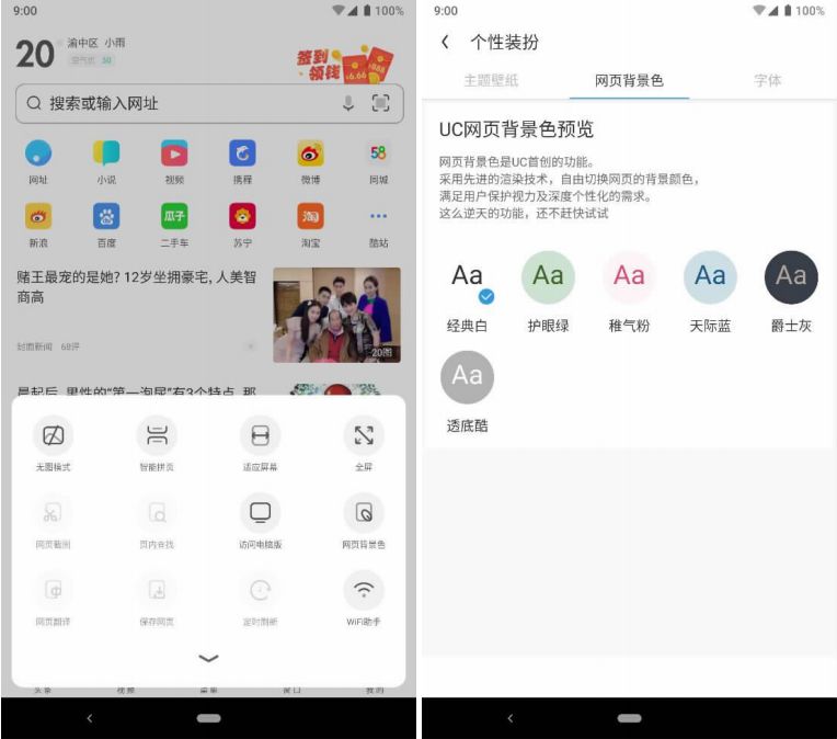 最好用的手机浏览器评测,国产手机浏览器哪个最好用