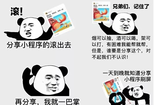 微信聊天潜规则,微信聊天的10大禁忌你知道几个