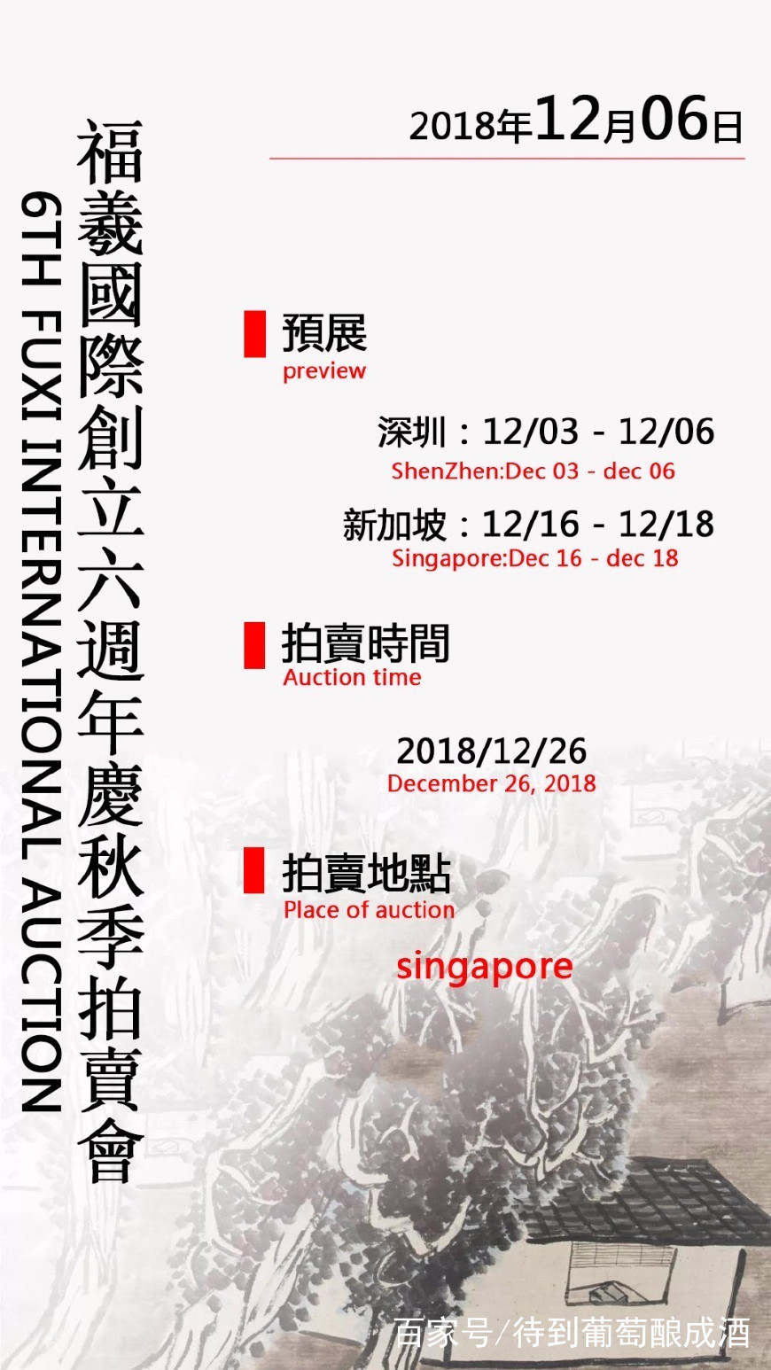 你真在了解岫玉吗？带你走进岫玉在世界