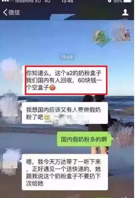 “人肉代购”凉凉？浦东机场一夜彻查，国家正式出手！