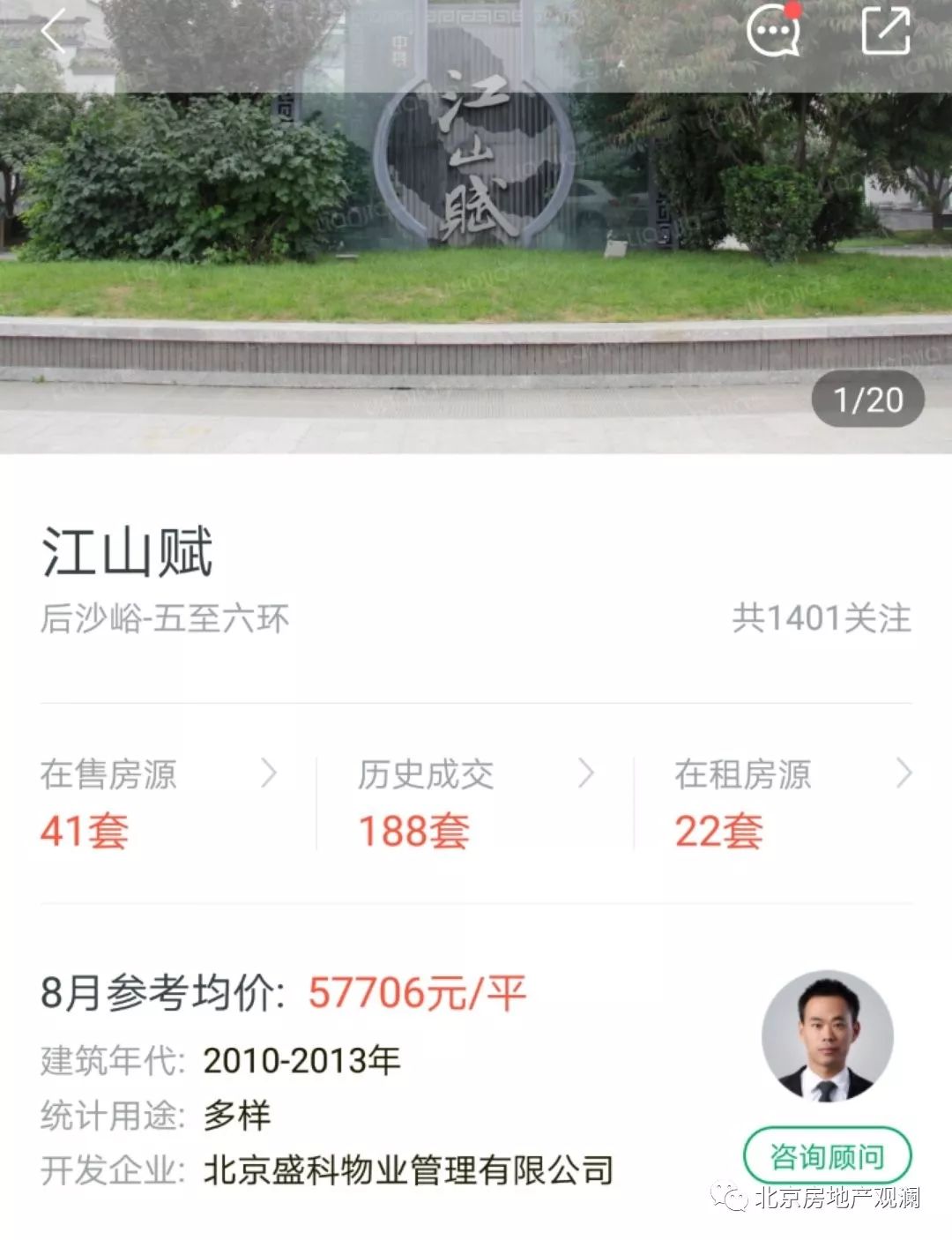 住宅案例研究,中粮祥云国际居住区成都