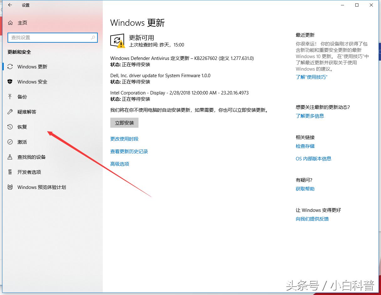 电脑系统重装教程最简单,最简单的电脑重装系统教程