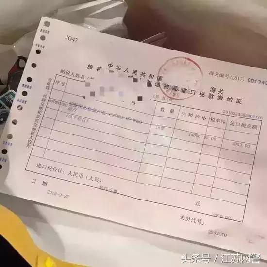 机场海关严查代购吗,北京航空海关截获代购