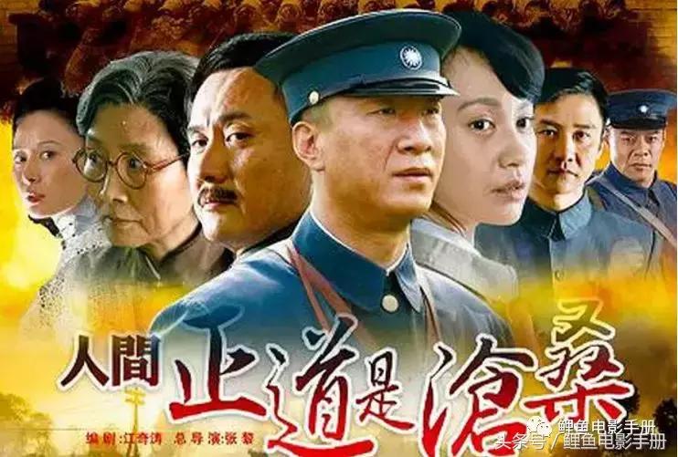 9.8分以上的国产电视剧连续剧,十部9.0高分国产剧