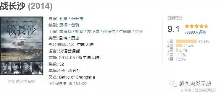 9.8分以上的国产电视剧连续剧,十部9.0高分国产剧