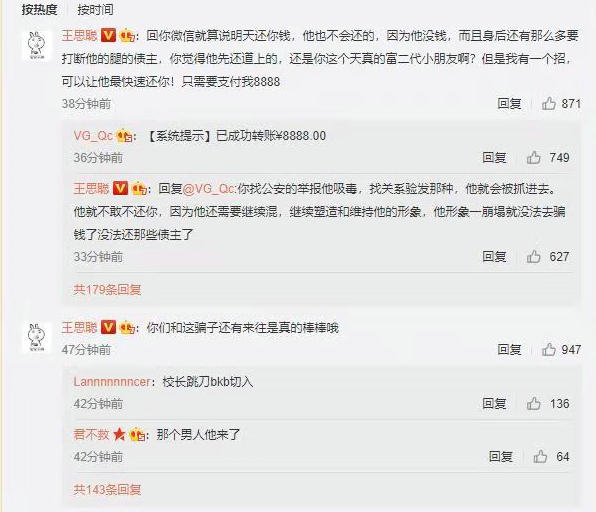 dota2专访vg,vg战队dota2怒吼天尊