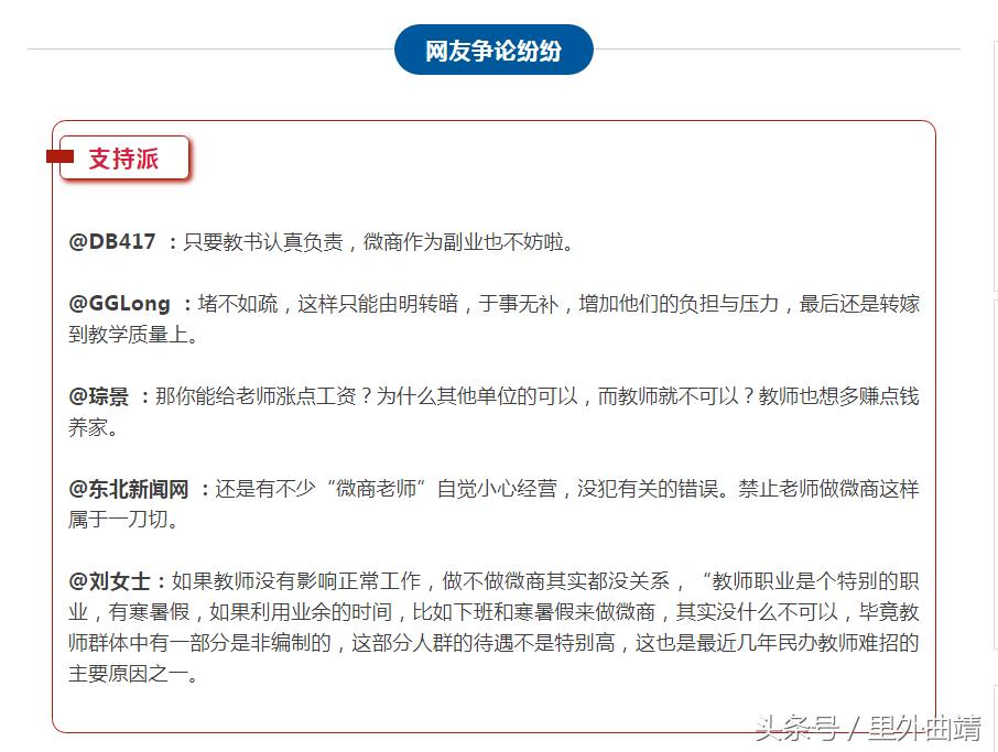 做微商遇到的100个问题,做微商的人必须知道的一些道理