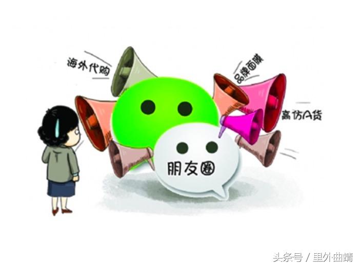 做微商遇到的100个问题,做微商的人必须知道的一些道理