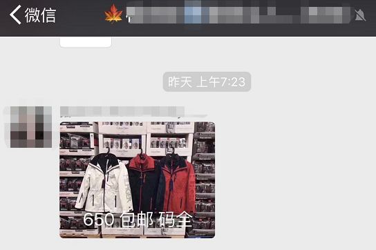 风衣霸，奶粉霸？Costco和沃尔玛被多伦多代购全搅和乱了！