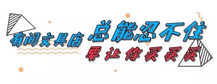 文庙最火的文具店,文庙坪店铺