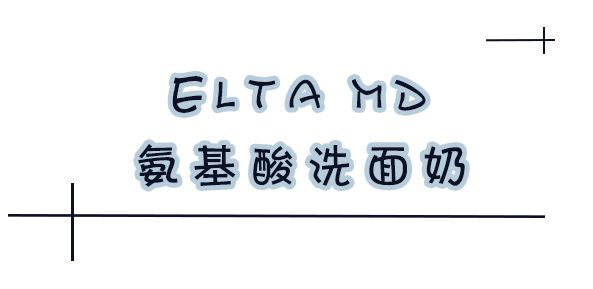 惊艳不已的小众护肤,不贵但好用的小众护肤