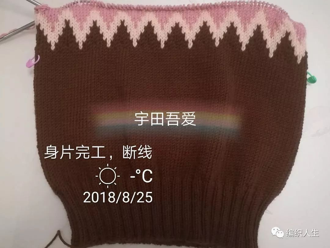 暖暖毛衣编织,儿童圆肩毛衣简单提花