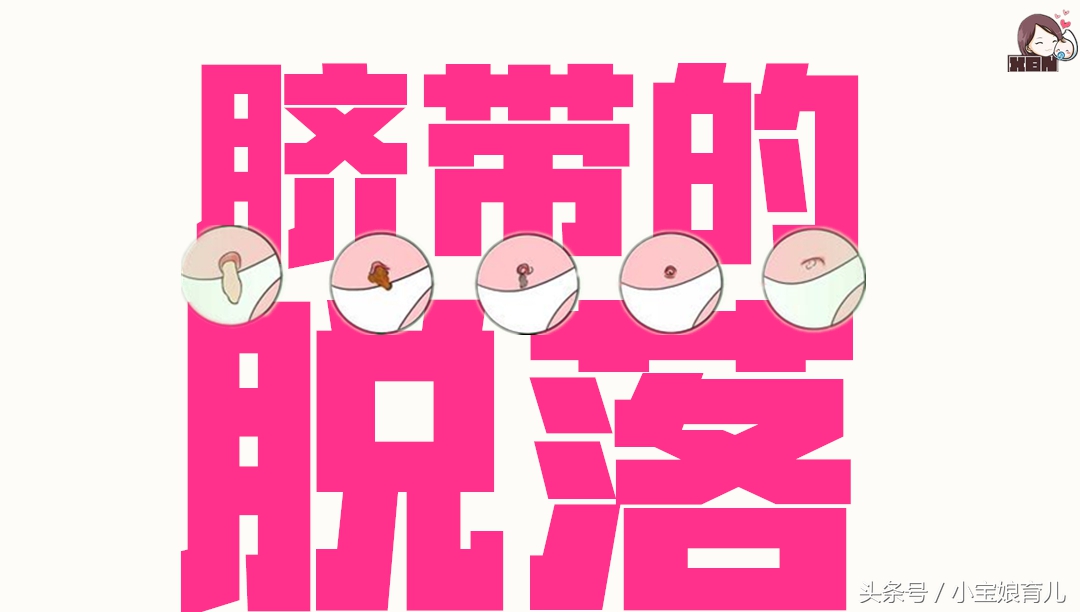 新生儿肚脐有脓出血的护理,新生儿肚脐流血化脓怎么办