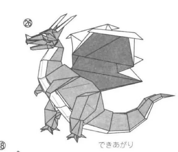 折纸图解水母,折纸图解教程蝎子