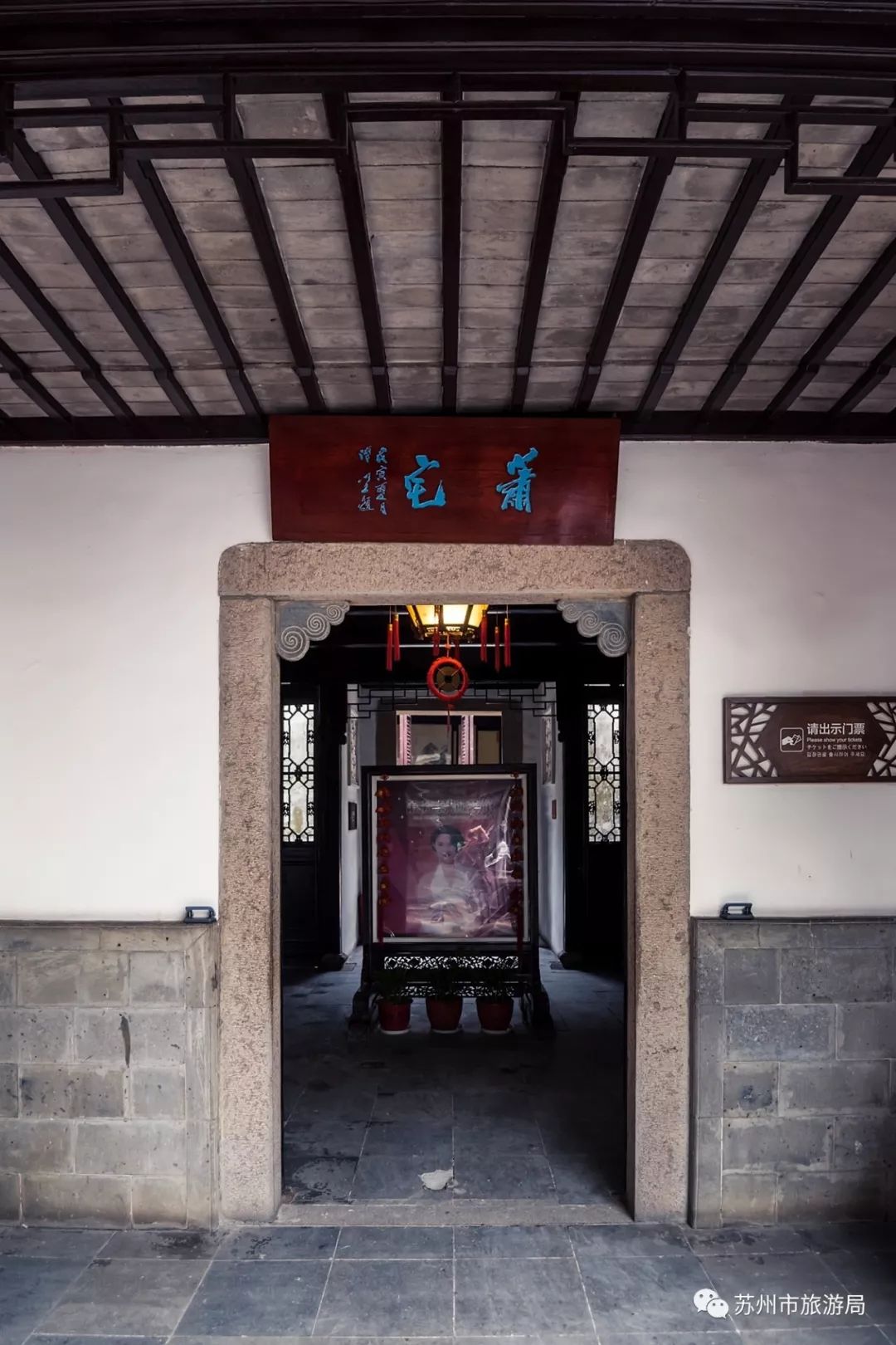 苏州吴中区甪直古镇,苏州甪直古镇进利桥