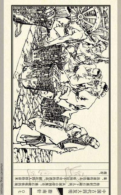 中国四大发明指南针的介绍,中国四大发明指南针小视频