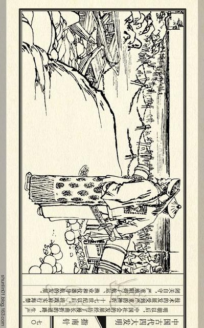 中国四大发明指南针的介绍,中国四大发明指南针小视频