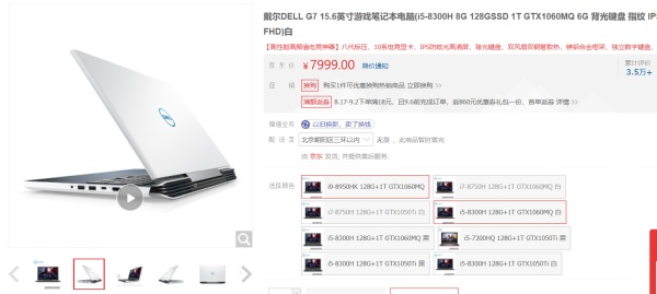 2022年笔记本电脑选购推荐,原神笔记本电脑价位推荐3000左右