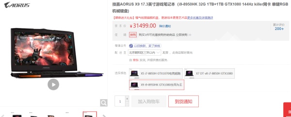 2022年笔记本电脑选购推荐,原神笔记本电脑价位推荐3000左右