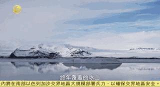 风云｜冰岛如何实现足球逆袭？专访冰岛外长索尔达松