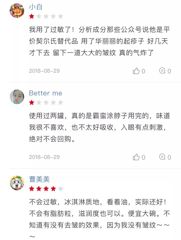 大宝天天见,大宝天天见是大宝吗