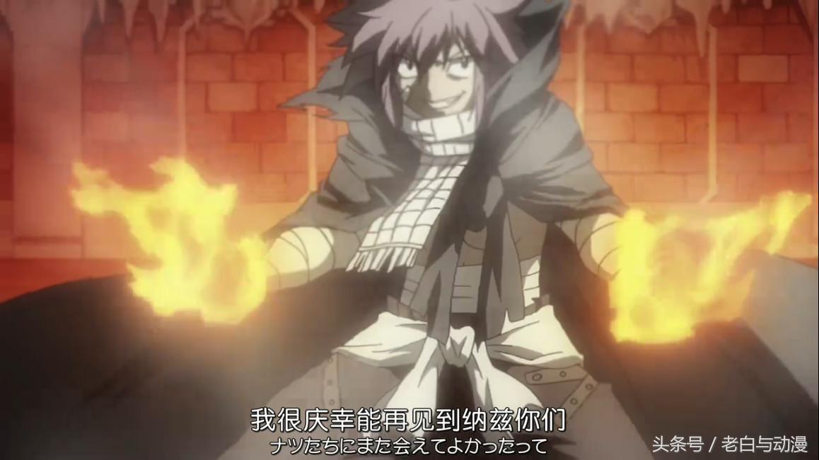 妖精的尾巴第二季露西,妖精的尾巴纳兹恢复魔法