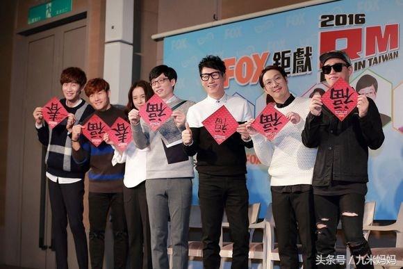 runningman台湾粉丝见面会全集,runningman台湾见面会