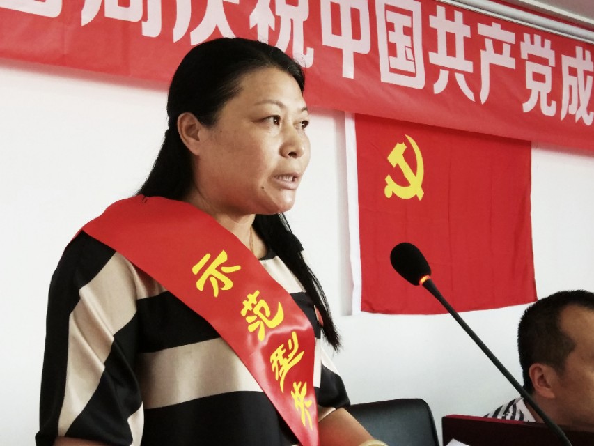 新时代最美常熟人系列报道之三：中国好人周丽娟