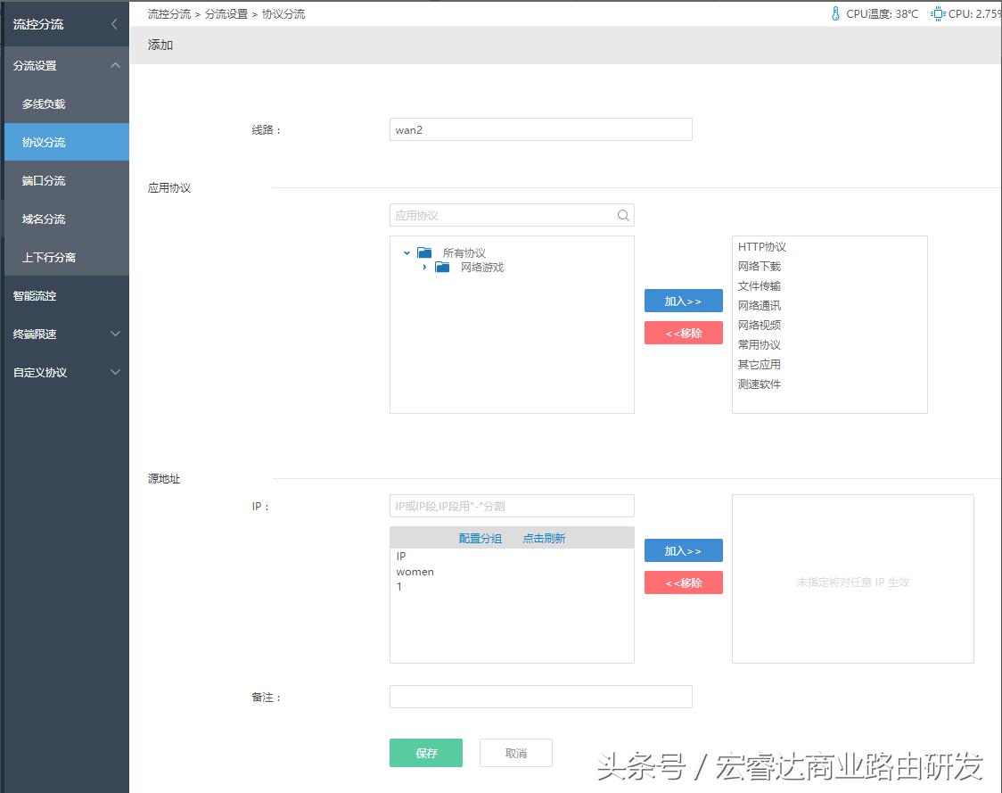 网络游戏优化设置,网络游戏路由器