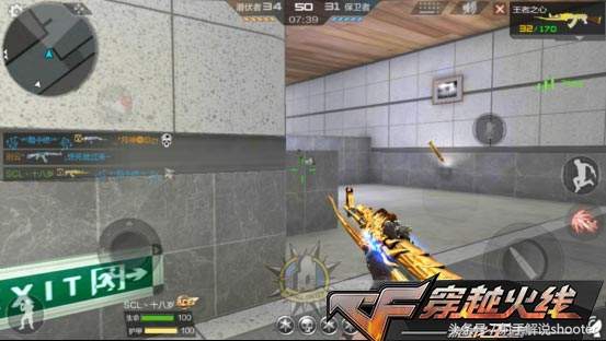 cf手游破点教程,cf手游破点教学