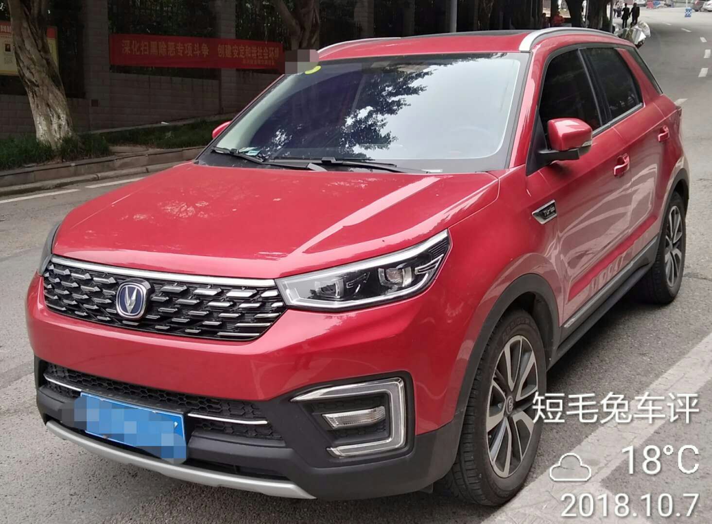 长安CS55油耗首曝光,路人表扬:油耗比H2S、博越强太多