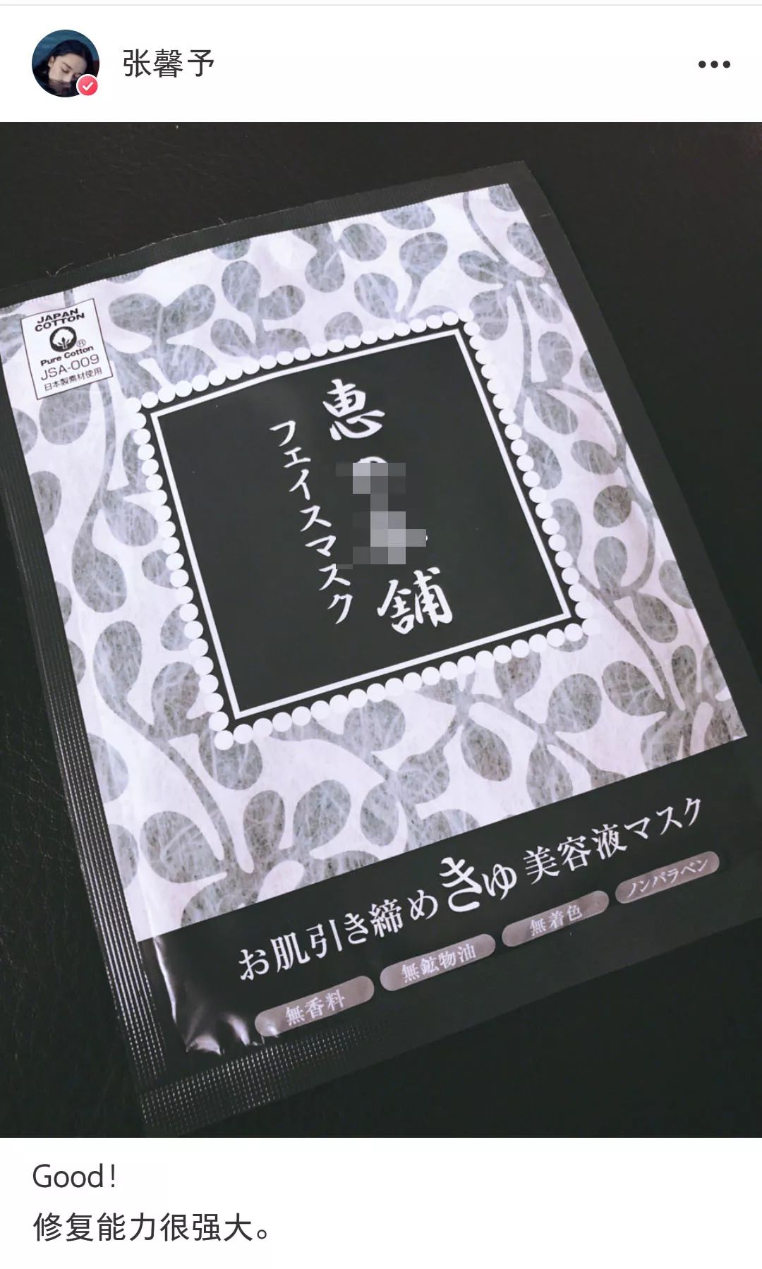 晒黑怎样快速恢复美白,假期晒黑如何美白