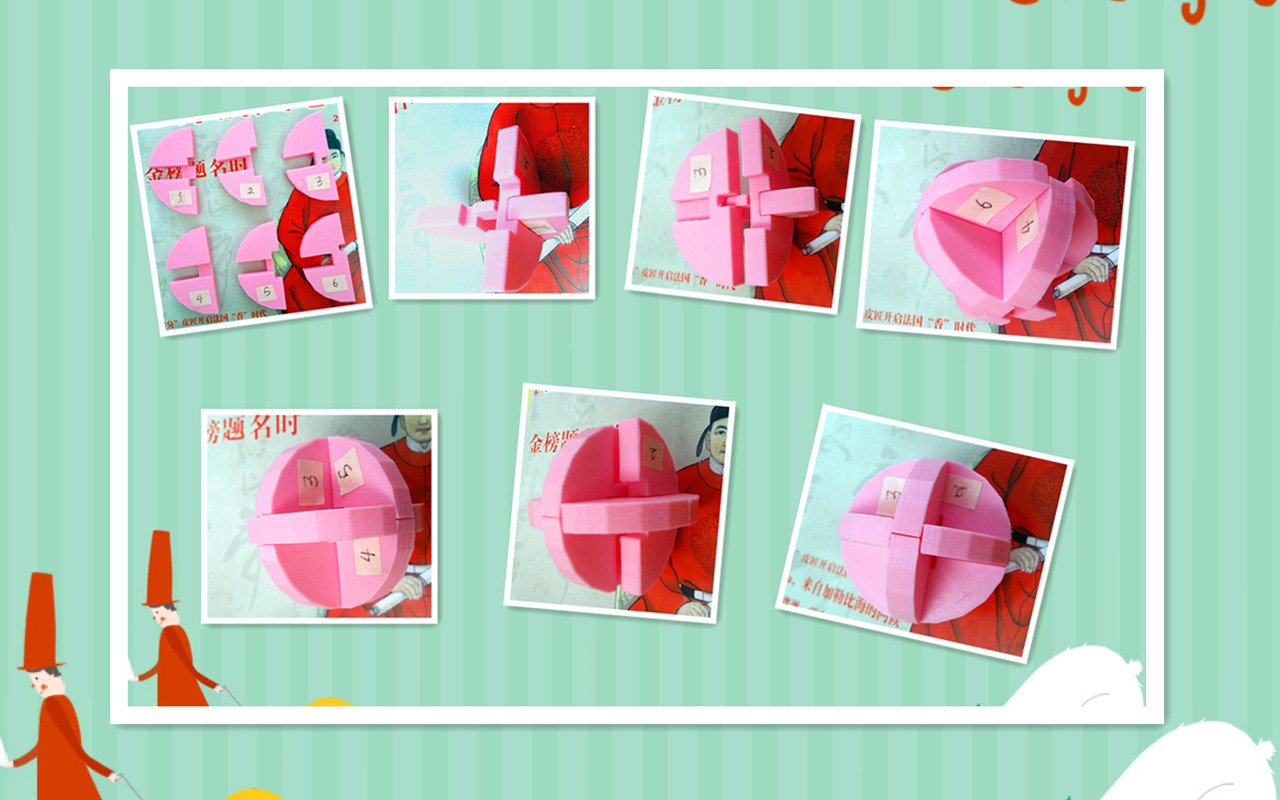 编程中国小创客熙猫之3D鲁班球制作心得总结