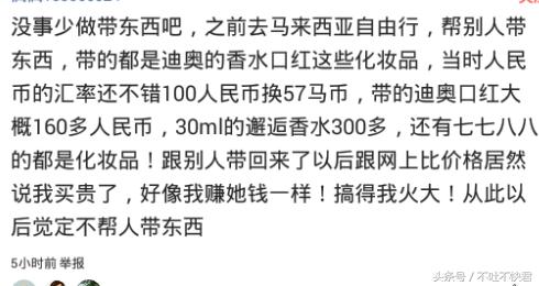 最坑你的往往是看起来老实的人,最容易坑你的往往是熟人