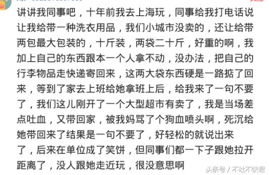 最容易欺骗你的是什么人,最容易坑你的往往是熟人