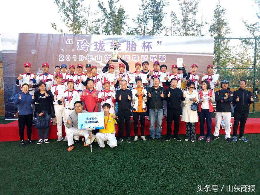 山东威海棒球锦标赛,威海棒球比赛2023临港杯