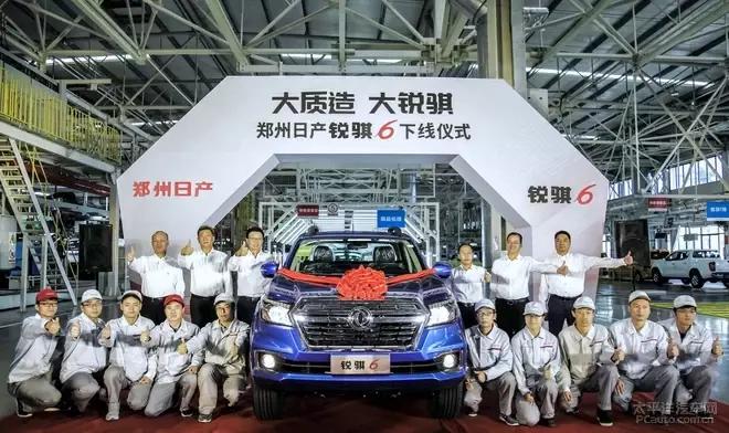 郑州日产2020款锐骐6厢式皮卡,2019郑州日产锐骐62.4柴油四驱