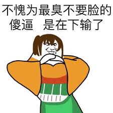 中国足球太臭,为什么中国足球总是被人吐槽