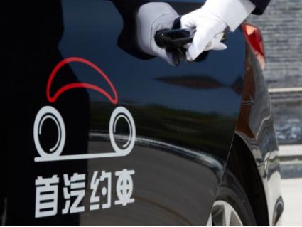 十一包车服务,十一包车出游