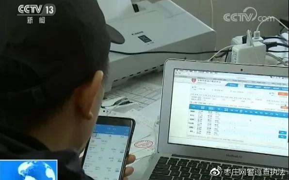 12306没票别的平台显示有票,12306没票其他app还能选位置