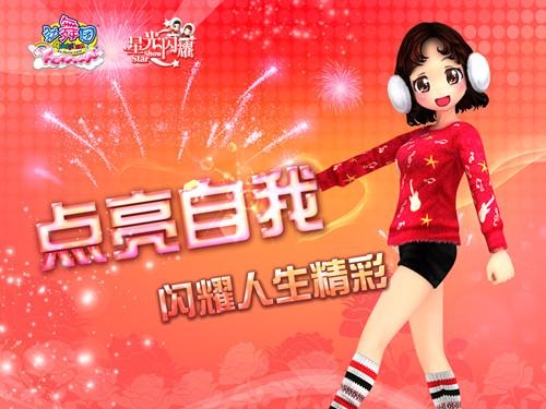 劲舞团那些年的回忆,怀念经典劲舞团