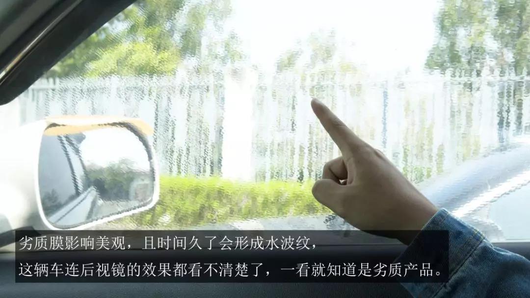 怎么样鉴别车膜的真假,如何辨别车膜的好坏真假