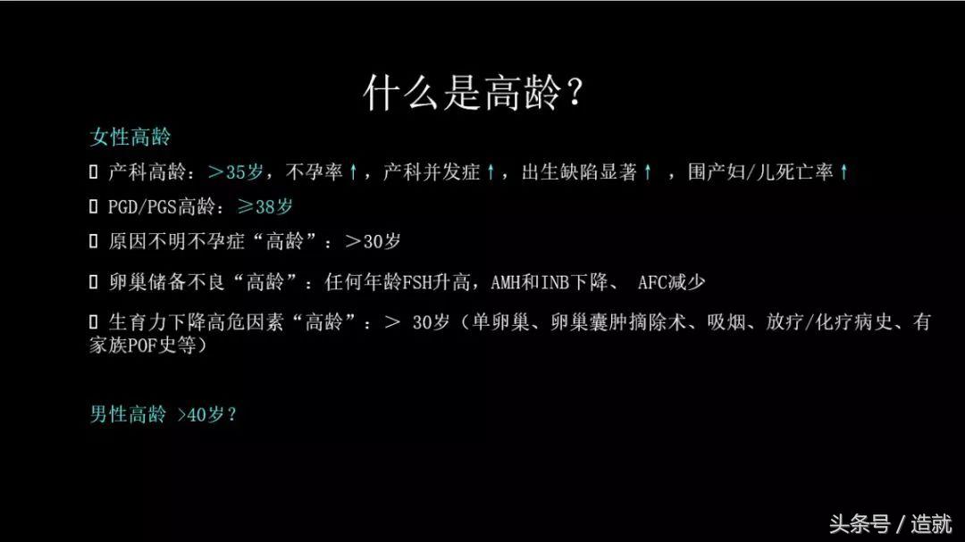 生二胎妈妈不要纠结,国妇婴上海生孩子好吗