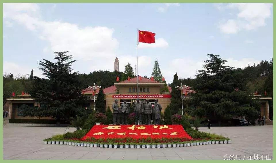 市诗词协会礼赞平山脱贫出列