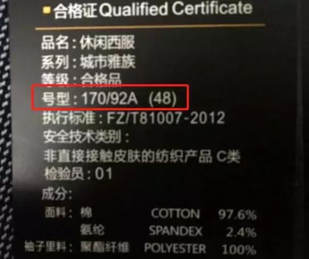 怎么在淘宝挑选质量好的裤子,淘宝裤子50和100的裤子区别