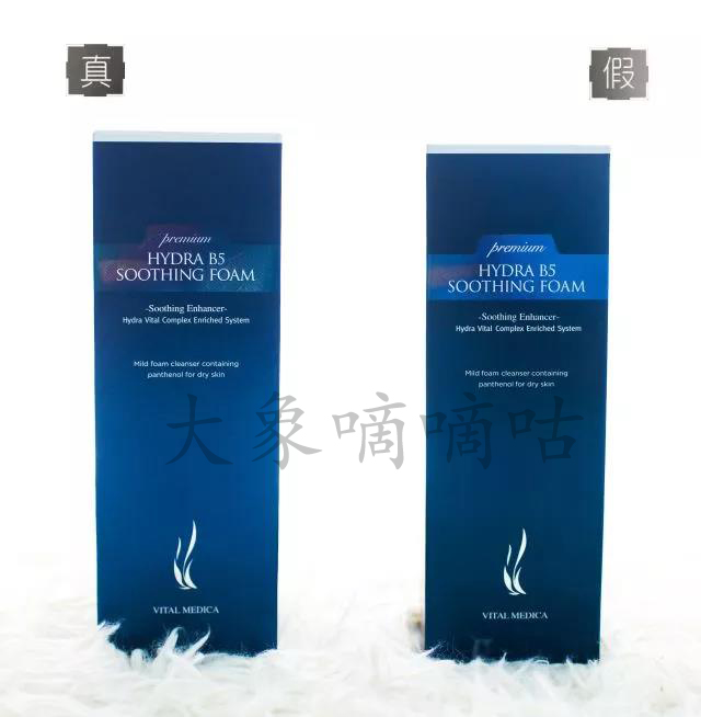 ahc洗面奶真假鉴别图片,ahc洗面奶真假鉴别图新版