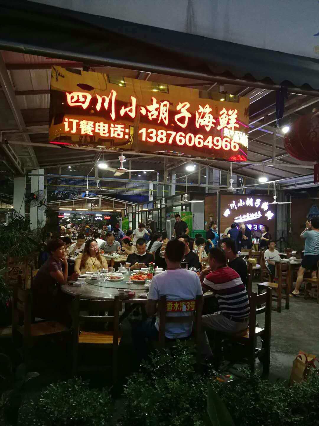 全家人三亚旅游,全家人游海南三亚旅行照片