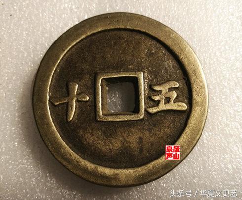 同宗互证宝福局横五十鉴赏