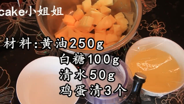 奶油霜可以抹面夹馅吗,私房蛋糕的奶油教程