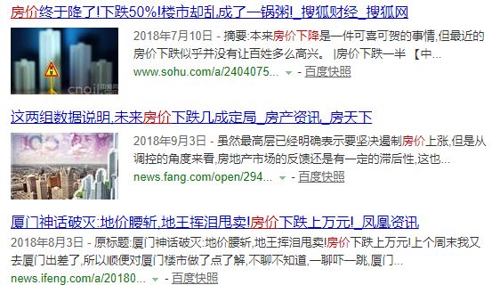 沈阳十一降价楼盘,2020沈阳11月份各小区房价